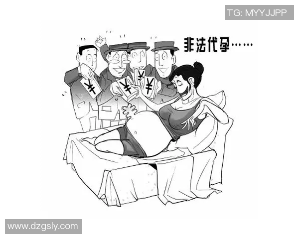 代怀博：探索现代社会中的代孕现象与伦理争议的深度剖析