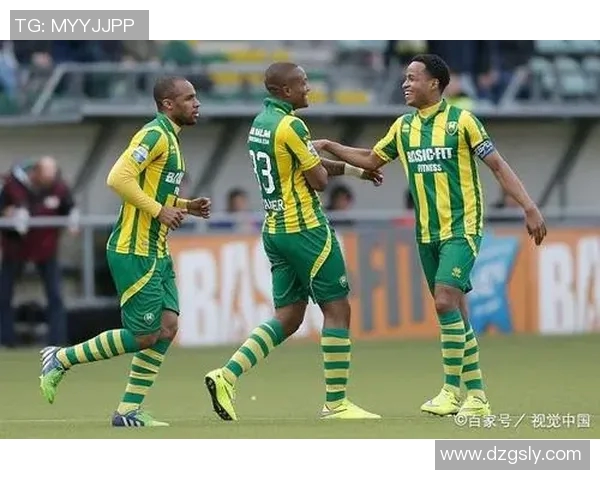 埃蒙与海牙对决比分预测分析及推荐策略分享