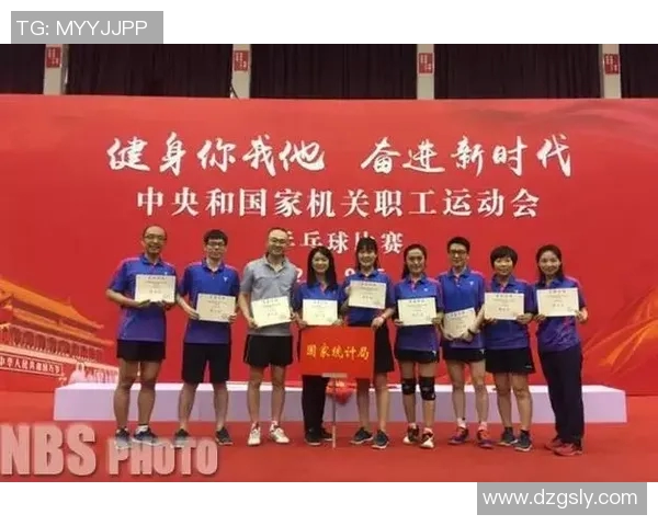 杭州乒乓球队荣登全国战术排行榜第七名展现实力与潜力