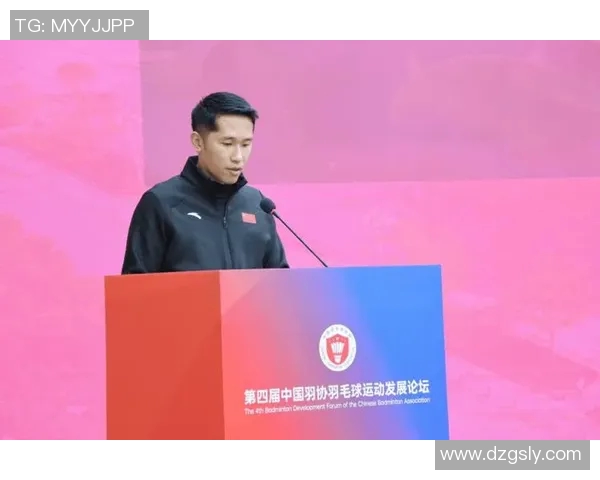 广州羽毛球队转型升级之路：探索新战略与未来发展方向